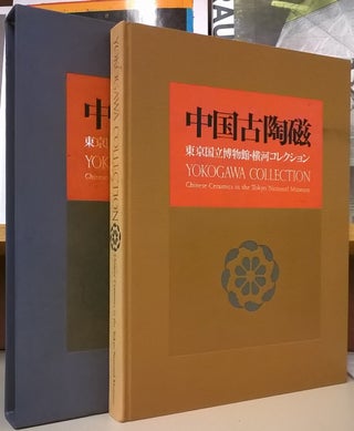 Item #081876 Yokogowa Collection: Chinese Ceramics in the Tokyo National Museum. Tokyo National...