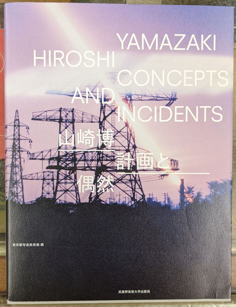 Item #100279 Yamazaki Hiroshi / Concepts and Incidents: A Retrospective from the Late Sixties Onwards. Hiroshi Yamazaki.