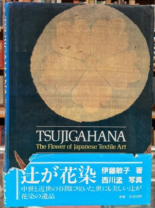 Item #100455 Tsujigahana: The Flower of Japanese Textile Art. Toshiko Ito