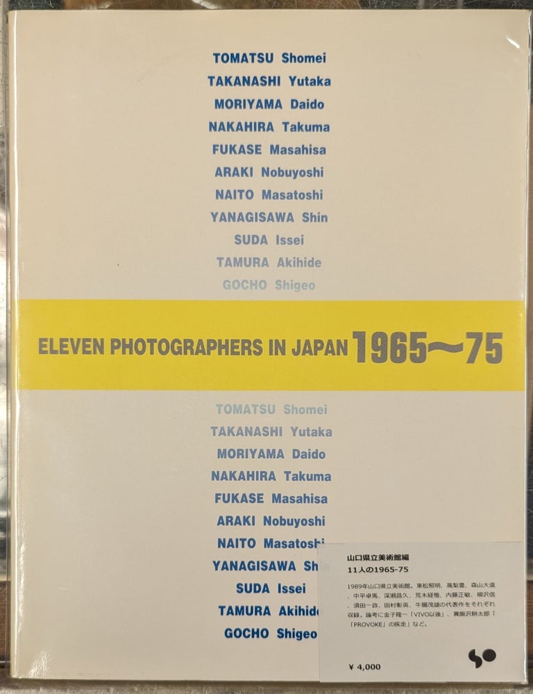 Eleven Photographers in Japan 1965-75 | Yamaguchi Prefectural Museum