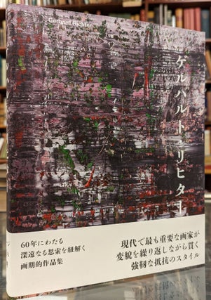 Item #100989 Gerhard Richter (Japanese Edition