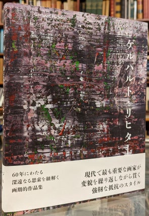 Item #100990 Gerhard Richter (Japanese Edition