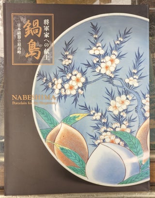 Item #101067 Nabeshima: Porcelain for the Shogunate