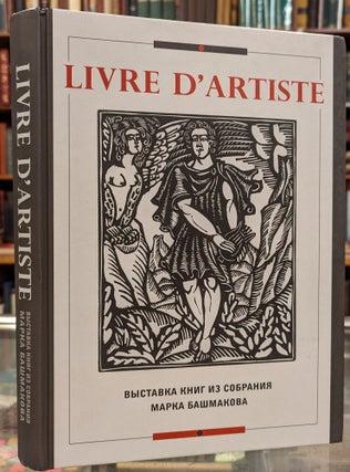 Item #101557 Livre d'Artiste: An Exhibition of Books from the Collection of Mark Bashmakov