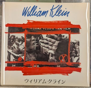 Item #102288 William Klein (Japanese Edition). William Klein