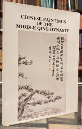 Item #102869 Chinese Paintings of the Middle Qing Dynasty. Jung Ying Tsao