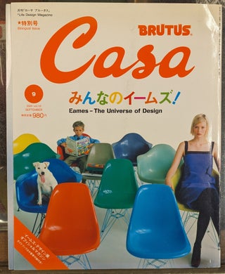 Item #103310 Casa Brutus, September 2001, vol. 18: Eames - The Universe of Design