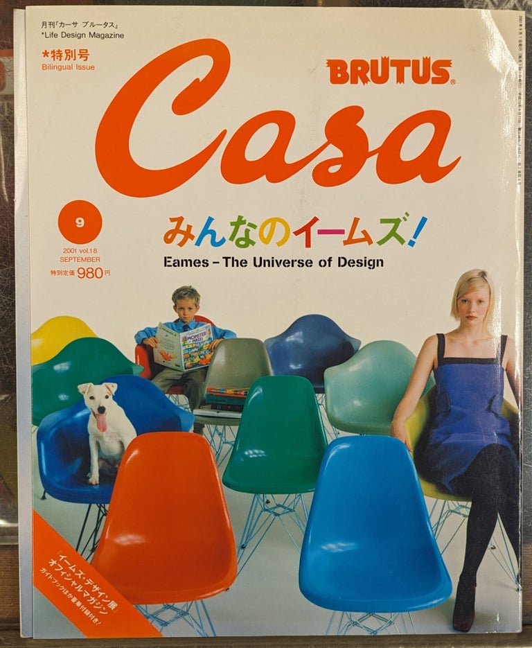 Item #103310 Casa Brutus, September 2001, vol. 18: Eames - The Universe of Design