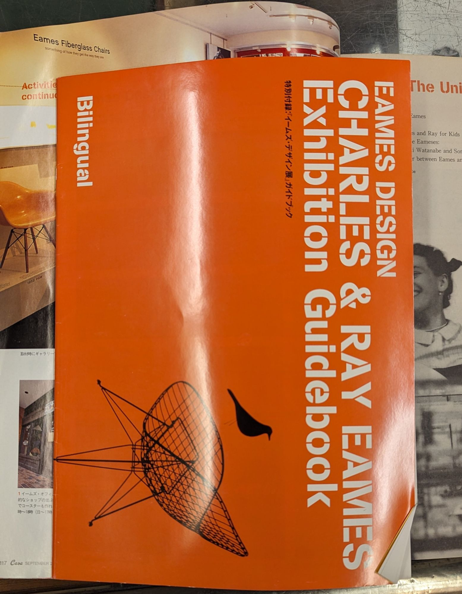 Casa Brutus, September 2001, vol. 18: Eames - The Universe of Design on  Moe's Books