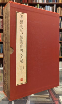 Item #103677 The Art of Fu Chuan-Fu: Ink Paintings, Calligraphy and Seals, Writings, 3 vol