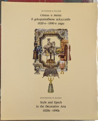 Item #104383 Historicism in Russia: Style and Epoch in the Decorative Arts, 1820s-1890s