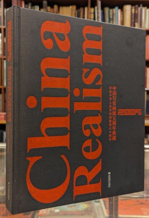 Item #105018 China Realism, the 5th Anniversary Collection of Chinese Realism...
