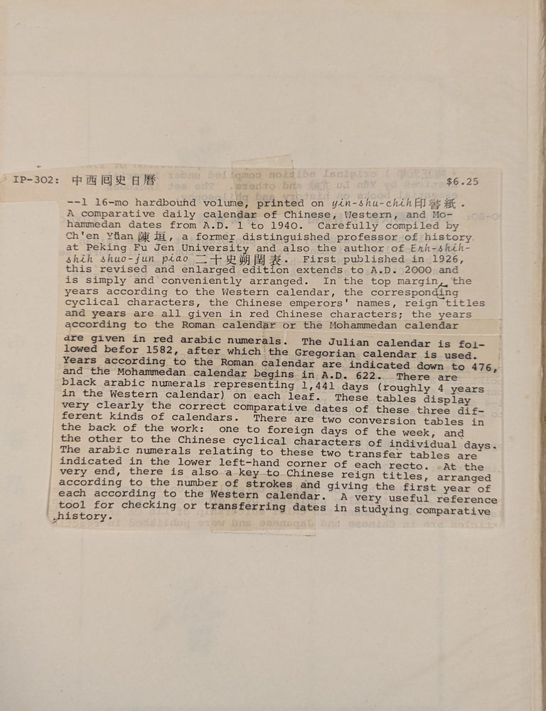 Item #105387 Chinese and Western Historical Calendar. Chen Yuan.
