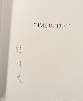 Time of Rust.