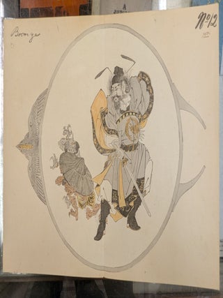 Hand Painted Meiji Era Album of Japanese Art Objects, 1892, w/a calendar reproduction of the paintings