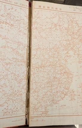 Atlas of the Republic of China, Volume III: North China