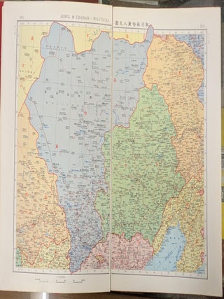 Atlas of the Republic of China, Volume III: North China