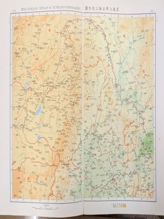 Atlas of the Republic of China, Volume III: North China