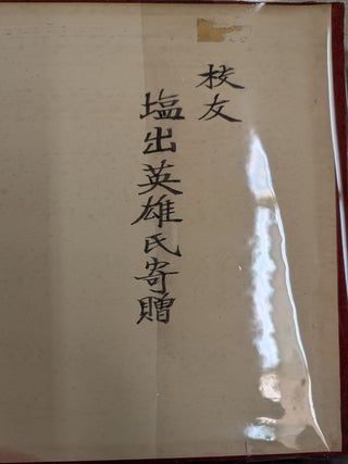 The Art of Spiritual Harmony