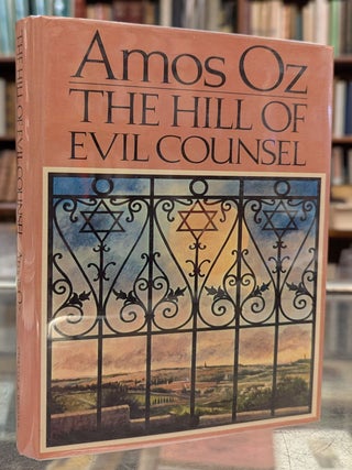 Item #112807 The Hill of Evil Counsel. Amos Oz, Nicholas de Lange, tr