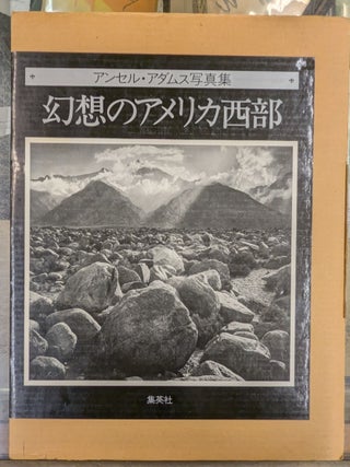 Item #113706 Ansel Adams: Images 1923-1975 (Japanese Edition). Ansel Adams