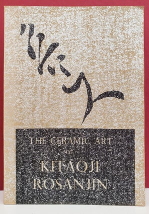 Item #1138885 The Ceramic Art of Kitaoji Rosanjin. Kōzō Yoshida