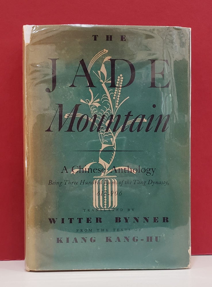 Item #1139192 The Jade Mountain: A Chinese Anthology Being Three Hundred Poems of the T'ang Dynasty 618-906. Witter Bynner Kiang Kang-Hu, transl.