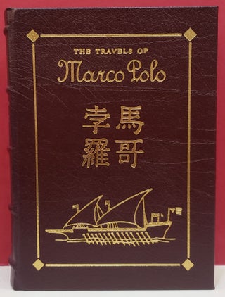 Item #1140694 The Travels of Marco Polo. Manuel Komroff, Nikolai Fyodorovitch Lapshin, ill