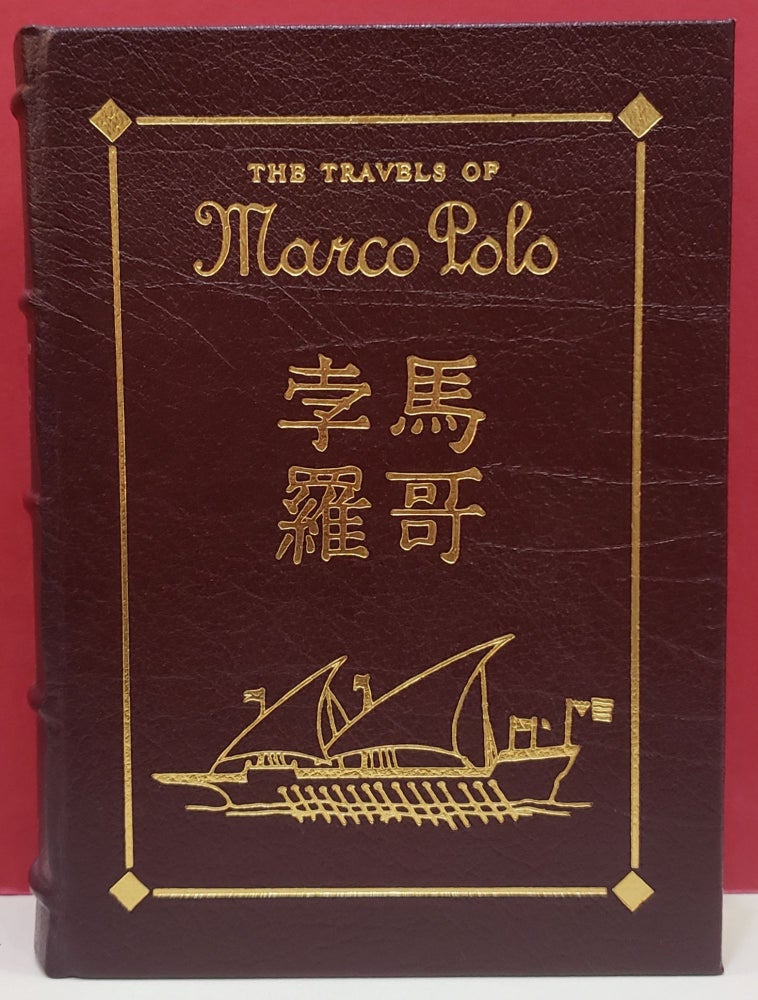 Item #1140694 The Travels of Marco Polo. Manuel Komroff, Nikolai Fyodorovitch Lapshin, ill.