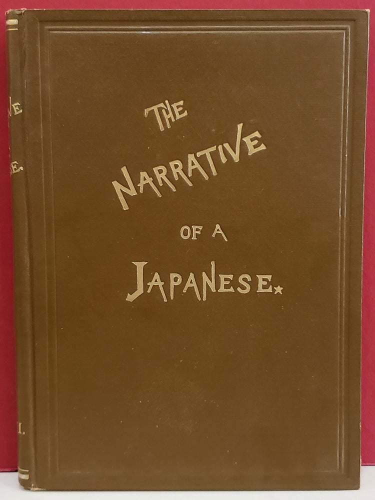 Item #1142518 The Narrative of a Japanese: What He Has Seen and the People He Has Met in the Course of the Last Forty Years, Vol. II. James Murdoch Joseph Heco.