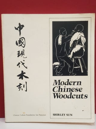 Item #1144583 Modern Chinese Woodcuts. Shirley Sun