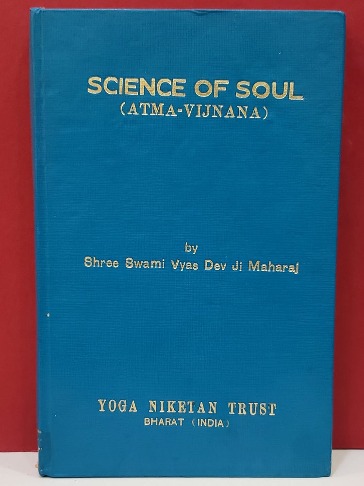Item #1145758 Science of Soul (Atma-Vijnana). Shree Swami Vyas Dev Ji Maharaj.