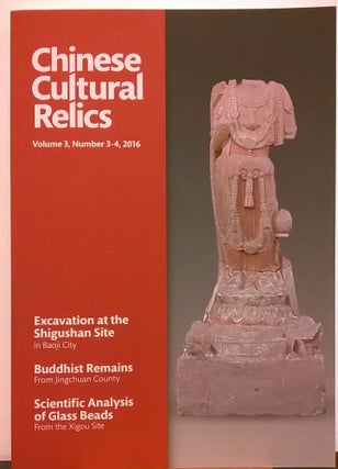 Item #1146216 Chinese Cultural Relics: Volume 3, Number 3-4, 2016. Garry Guan