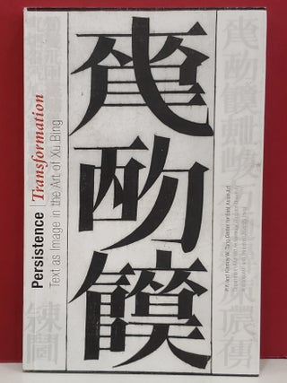 Item #1147330 Persistence | Transformation: Text as Image in the Art of Xu Bing. Dora C. Y Jerome...