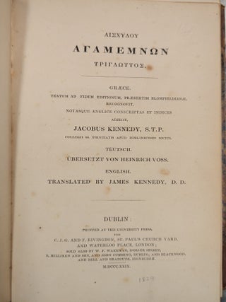 Agamemnon (in Greek)