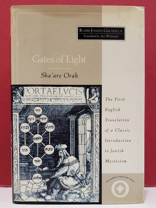 Gates of Light: Sha'are Orah