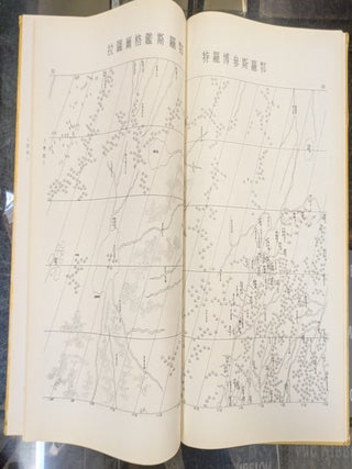 China's National Atlas of Ching Dynasty (First Edition, 1760)
