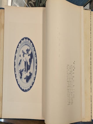 Kozome-tsuke Hyappin-shu (Collection of 100 pieces of Old Blue and White Porcelain, 2 vol.