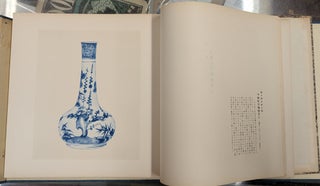 Kozome-tsuke Hyappin-shu (Collection of 100 pieces of Old Blue and White Porcelain, 2 vol.