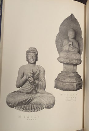 Photographic Album of the Collection of the Prince Yi Household Museum, 2 vol.