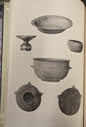 Photographic Album of the Collection of the Prince Yi Household Museum, 2 vol.