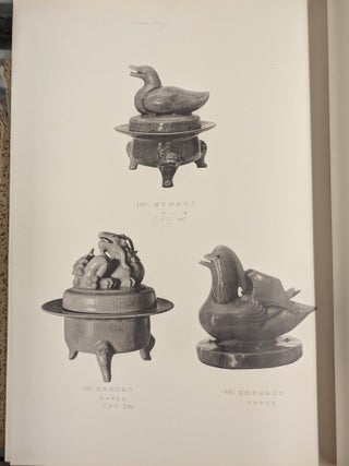Photographic Album of the Collection of the Prince Yi Household Museum, 2 vol.