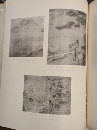 Photographic Album of the Collection of the Prince Yi Household Museum, 2 vol.