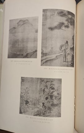 Photographic Album of the Collection of the Prince Yi Household Museum, 2 vol.