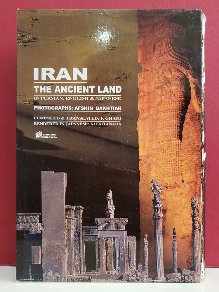 Item #2031547 Iran: The Ancient Land. F. Ghani Afshin Bakhtiar, photographs, transl.