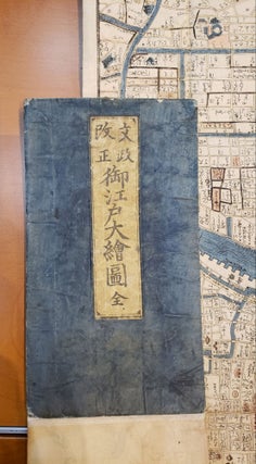 The Large Pictorial Map of Edo: Revised and Amended in the Bunsei Reign Period (1818-1830)