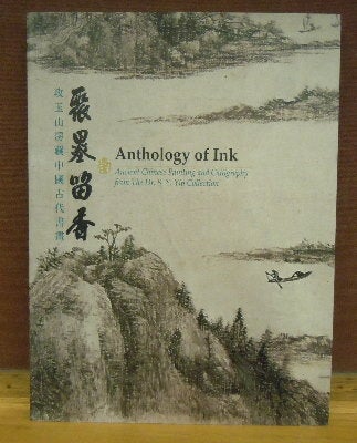 Item #2046310 Anthology of Ink : Ancient Chinese Painting and Calligraphy from the Dr. S. Y. Yip Collection. Anita Wong.