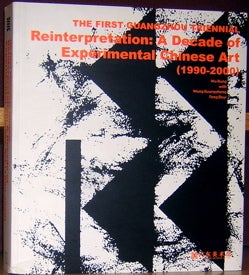 Item #2046836 The First Guangzhou Triennial. Reinterpretation: A Decade of Experimental Chinese...