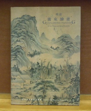 Item #2047153 Guangdong Painting of the Ming and Qing Dynasties. Christina Chu