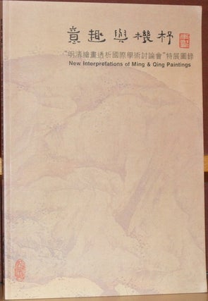 Item #2047163 New Interpretations of Ming and Qing Paintings. James Cahill, Richard Vinograd
